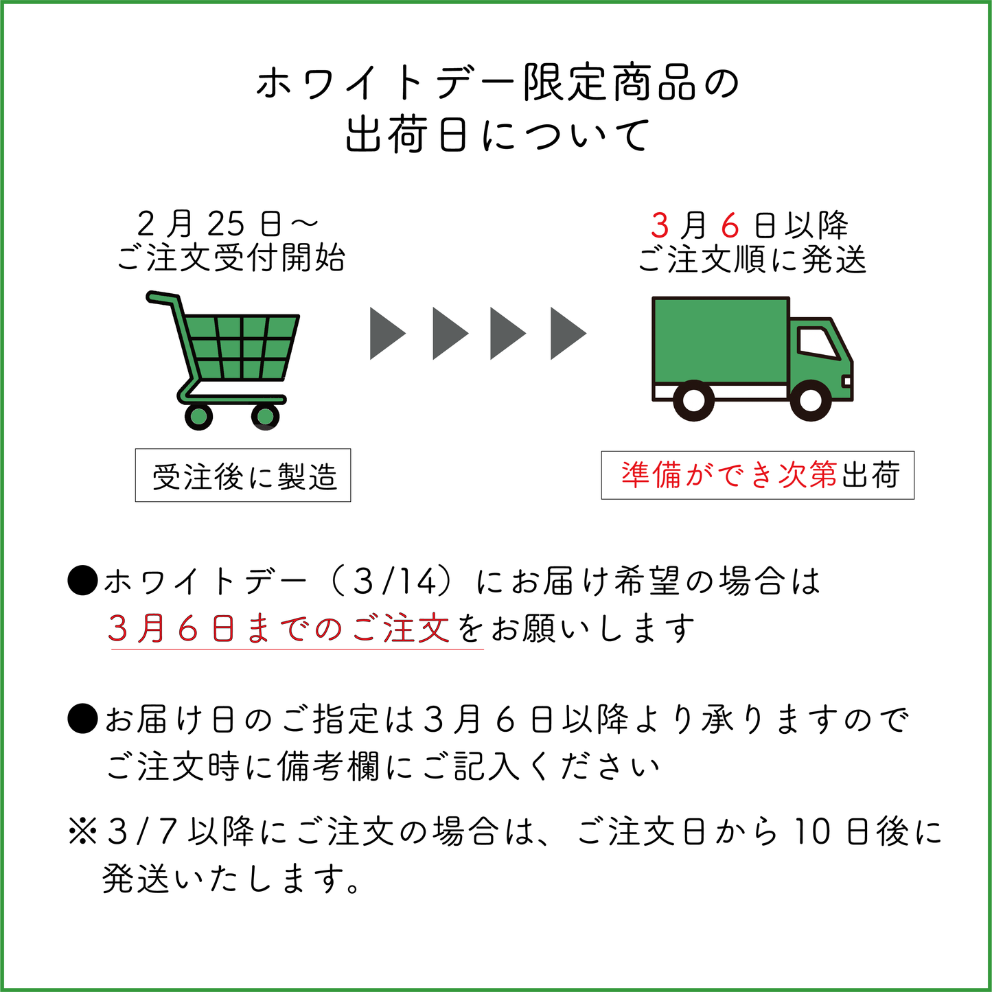 【冷凍配送】バレンタイン・ホワイトデー限定〈チョコバスクチーズケーキ12cm〉