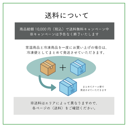 【冷凍配送】gajumaruのベイクドチーズケーキ（12cm）