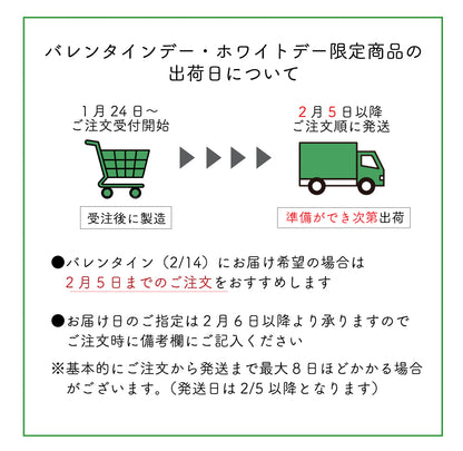 【冷凍配送】バレンタイン・ホワイトデー限定〈アソートチーズケーキBox（5個）〉
